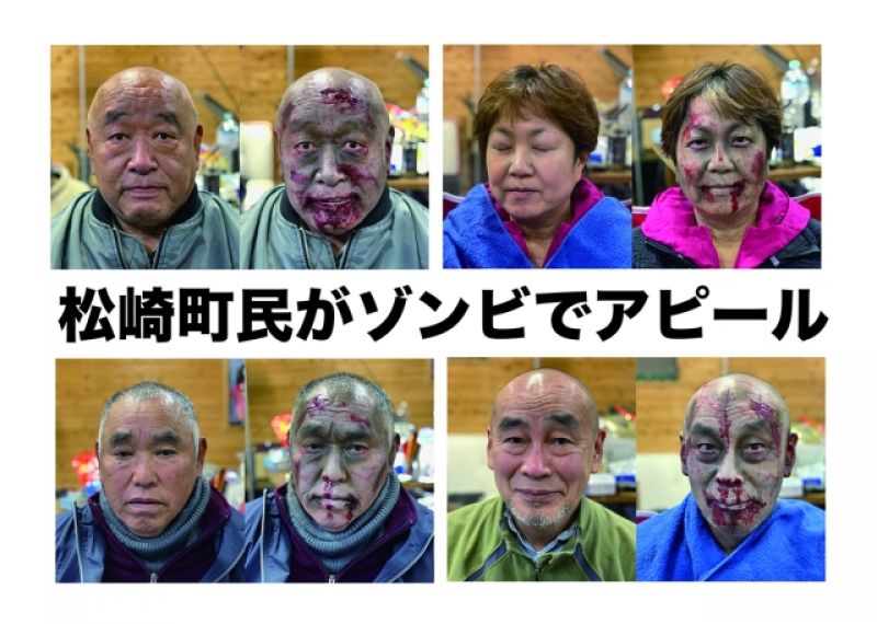 người lớn tuổi ở matsuzaki hoá thành zombie người lớn tuổi ở matsuzaki hoá thành zombie